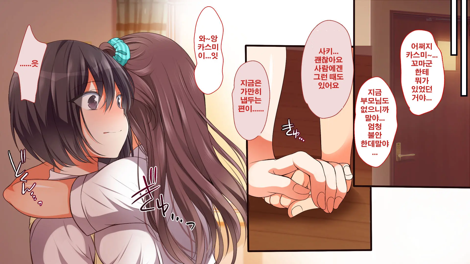 Gaki Ni Modotte Yarinaoshi!!! | 꼬마로 돌아가서 다시 범하기!!!